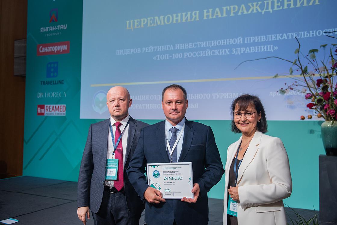 Оздоровительный центр «Санаторий «Юг» ООО «Газпром добыча Астрахань» в сотне лучших здравниц России