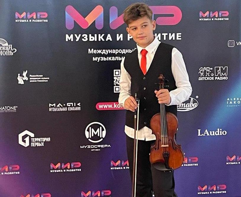 Астраханский скрипач стал лауреатом IV Международного детского музыкального конкурса