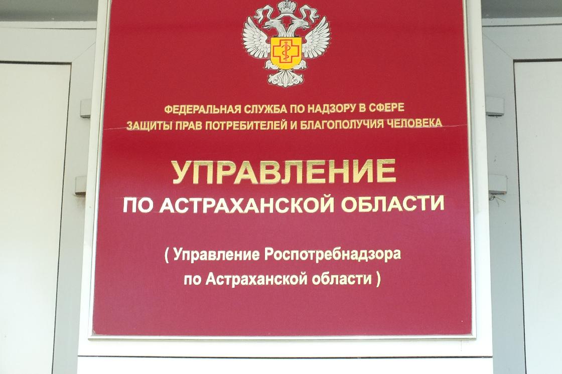 100-летие Роспотребнадзора. Об астраханских ветеранах службы