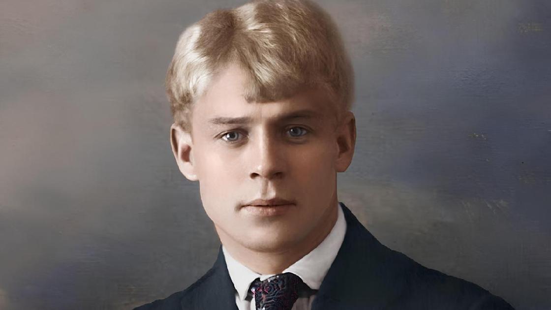 Научная библиотека приглашает на юбилейные мероприятия к 130-летию Сергея Есенина