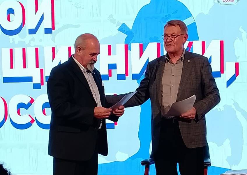 Астраханский поэт стал лауреатом Всероссийского литературного конкурса «Твои защитники, Россия!»