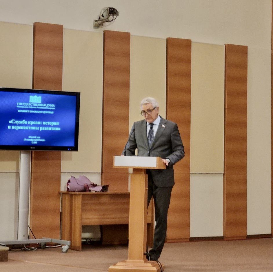В ГД РФ прошел круглый стол, посвященный работе Службы крови России