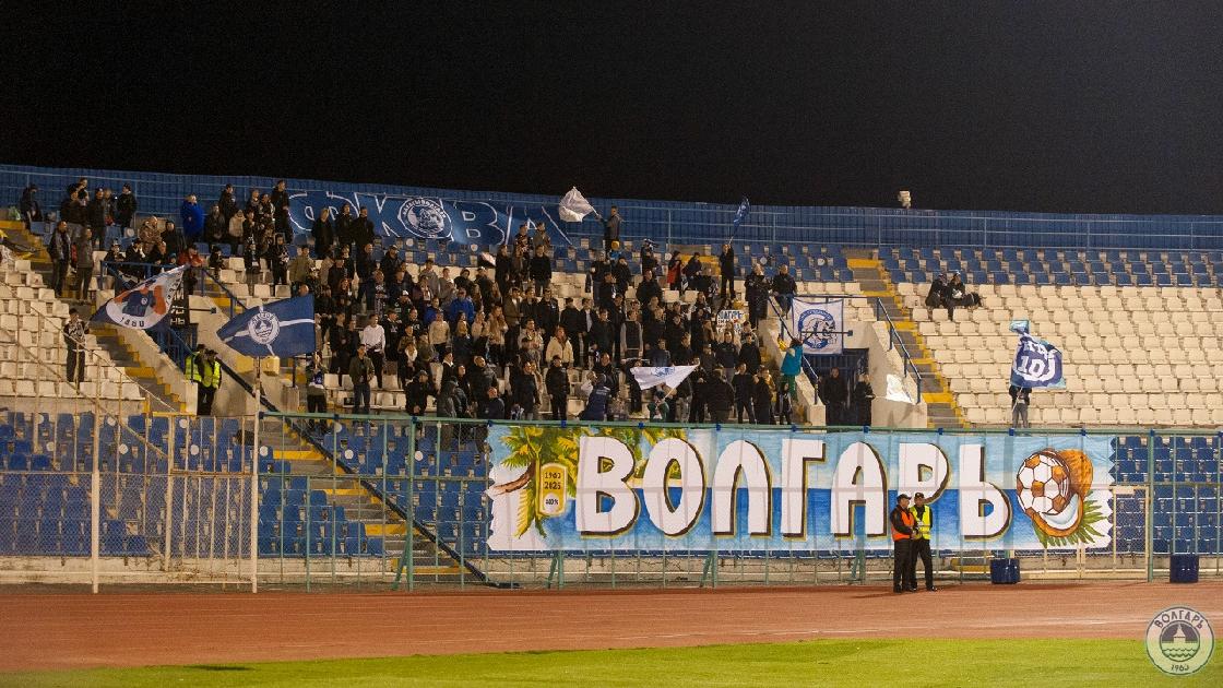 История фан-движения футбольного клуба «Волгарь»