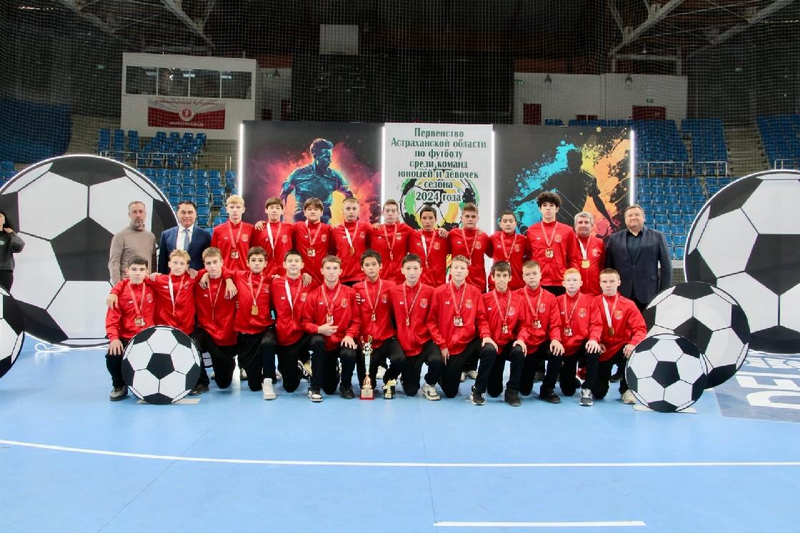 В Астрахани определили победителей первенства региона по футболу