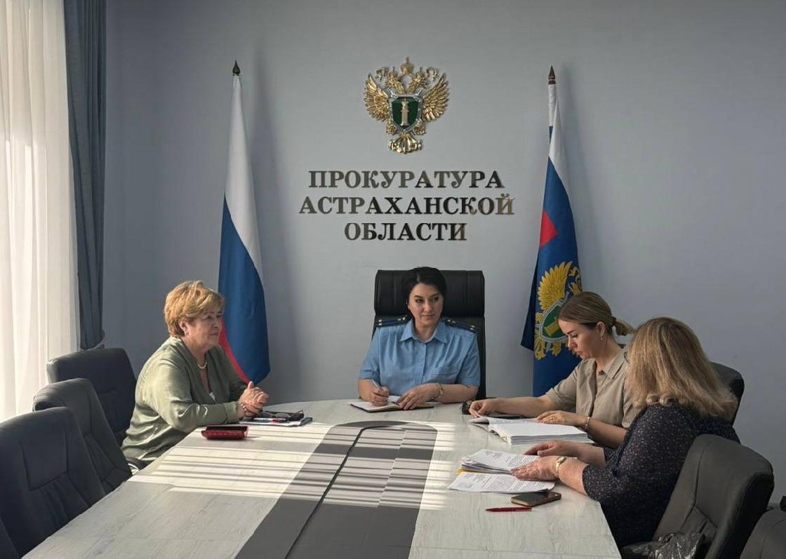 В Астрахани предпринимателей приглашают на прием в прокуратуру
