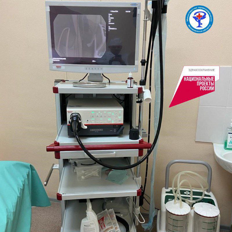 Новый видеогастроскоп поступил в поликлинику № 8 имени Н.И. Пирогова в Астрахани 