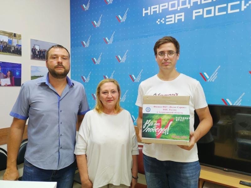 Астраханцы собрали школьные принадлежности детям Донбасса