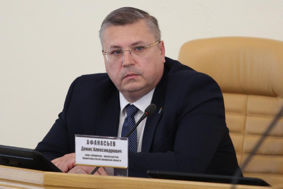 Депутаты Астраханской облдумы согласовали кандидатуру Дениса Афанасьева на должность председателя правительства региона
