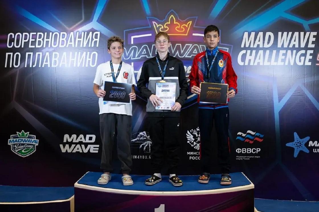 Астраханцы вошли в число призёров соревнований по плаванию в Казани