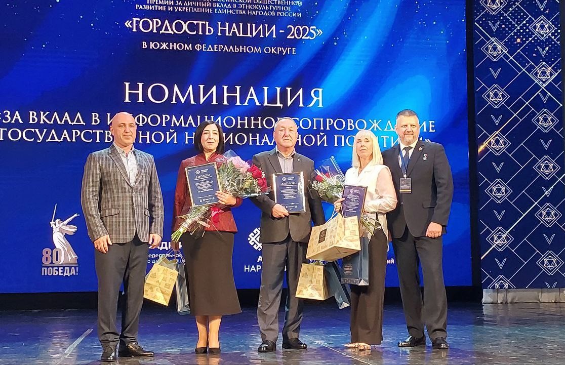 Астраханец стал победителем окружного этапа Всероссийской премии «Гордость нации»